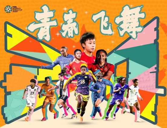 高h多人